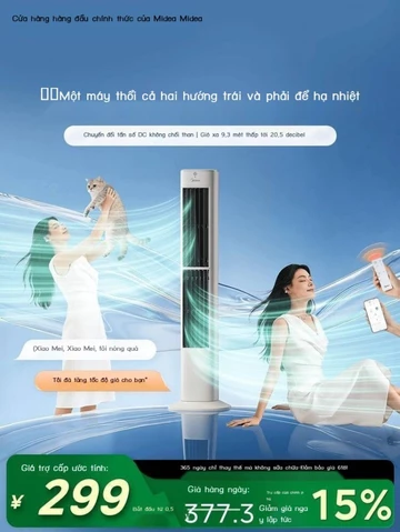 [ HOT Sale ] Quạt tháp Midea lọc khí, cánh, tiết kiệm lượng, thông minh, điện đứng sàn có chức năng