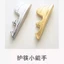 Cung Điện Ice-cracked Hình Núi Đũa Công Cộng Giá Đỡ Thìa Bàn Cao Cấp Thép Không Gỉ 304 Đũa Hai Năng Gối Đũa Giá Đỡ Đũa