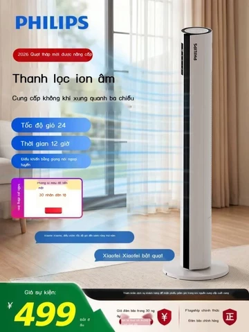[Siêu Hot] Quạt tháp Philips dùng trong gia đình, đặt sàn thẳng đứng, không cánh tiết kiệm năng lư