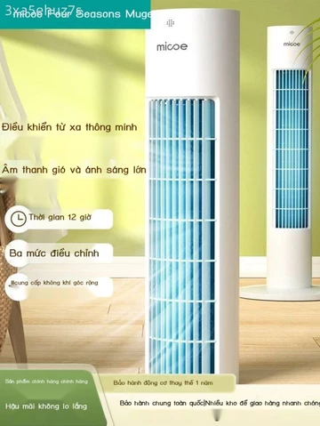 [HOT 2026] Quạt điện mẫu mới 2026, tháp, dùng trong gia đình, đứng cánh, quạt lưu thông không khí c