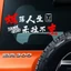 Tank 300 Chuyên Dụng Sáng Tạo Văn Bản Sửa Đổi Xe Miếng Dán tank300 Off-Road Cắm Trại Ngoài Trời Trang Trí Miếng Dán
