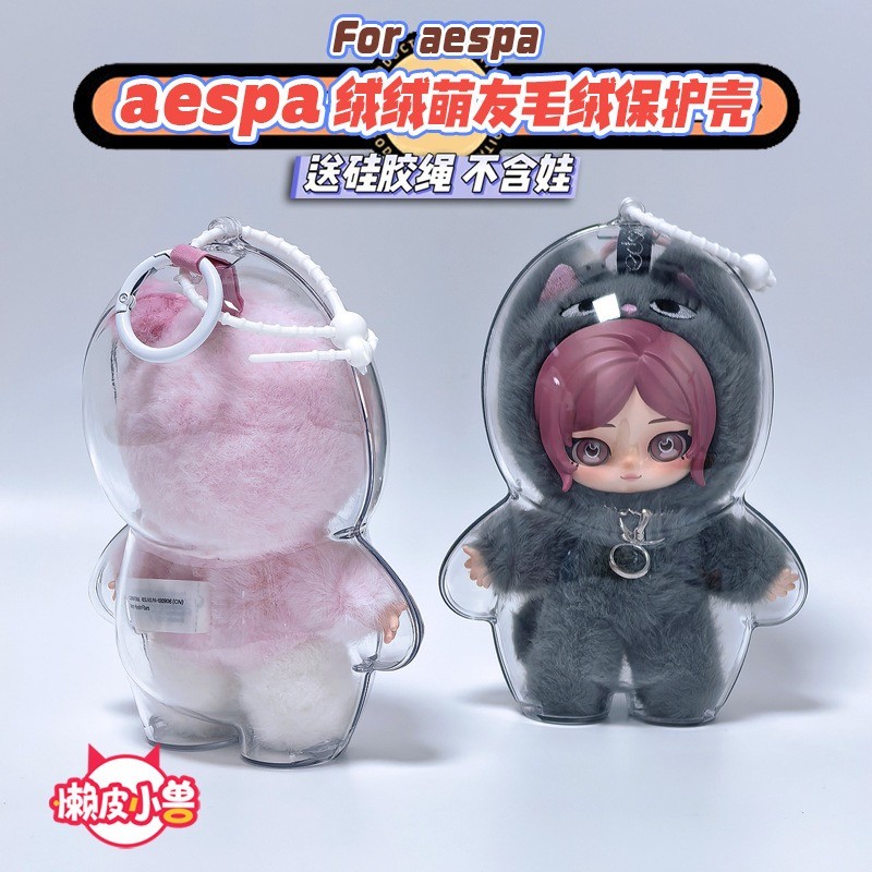 3 Chiếc aespa Fluffy Club Series Búp Bê Sang Trọng HD Trong Suốt Vỏ Bảo Vệ Chống Bụi Hộp Bảo Quản Acrylic Phụ Kiện Mặt Dây Chuyền Búp Bê (KHÔNG CÓ DELL)