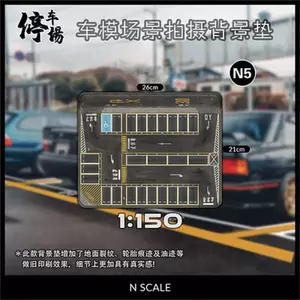 Mới 1: 64 Mẫu Thảm Ô Tô Thành Phố Nhật Bản Trạm Xe Tải Đỗ Xe Thảm Cho Xe Diecast Trưng Bày Đồ Chơi Miếng Lót Chuột Cảnh Phụ Kiện Hiển Thị (Chỉ Mousepad)