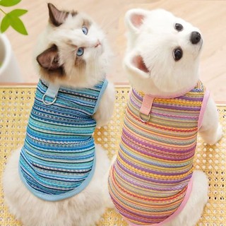 [Hàng có sẵn] Áo Vest dệt rỗng cầu vồng cho chó mèo Quần áo mùa hè có thể kéo 0,5-10kg