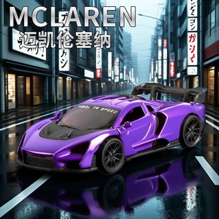 Xe McLaren Senna mô phỏng siêu xe thật bằng hợp kim p1 mô hình xe đua xe đồ chơi trẻ em cậu bé