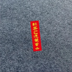 Thuyền nhẹ đã vượt qua mười ngàn ngàn ngàn ngàn Trad