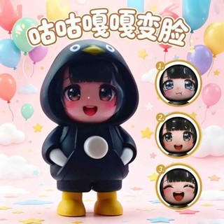 Còn hàng Gugu Gaga mặt thay đổi đồ chơi búp bê dễ thương ngộ nghĩnh móc khóa hợp thời trang hoạt hì