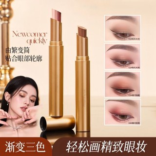 Phấn mắt ba màu, màu gradient mờ ngọc trai mịn lung linh, phấn mắt có độ bóng cao màu đất, định hìn