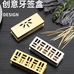 Logo tùy chỉnh Hộp tăm Nhà hàng Hộp đựng tăm bằng thép không gỉ Giá đỡ tăm hình chữ nhật Khách sạn KTV Giá đỡ tăm Tinh tế