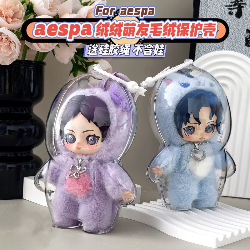 3 Chiếc aespa Fluffy Club Series Búp Bê Sang Trọng HD Trong Suốt Vỏ Bảo Vệ Chống Bụi Hộp Bảo Quản Acrylic Phụ Kiện Mặt Dây Chuyền Búp Bê (KHÔNG CÓ DELL)