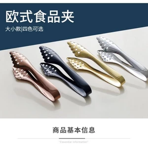Dày 304 Thép Không Gỉ Phong Cách Thực Phẩm Lưỡi Nhà Bếp Hộ Gia Đình Bánh Mì Tông Chiên Bít Tết Thịt Nướng Lưỡi Thực Phẩm
