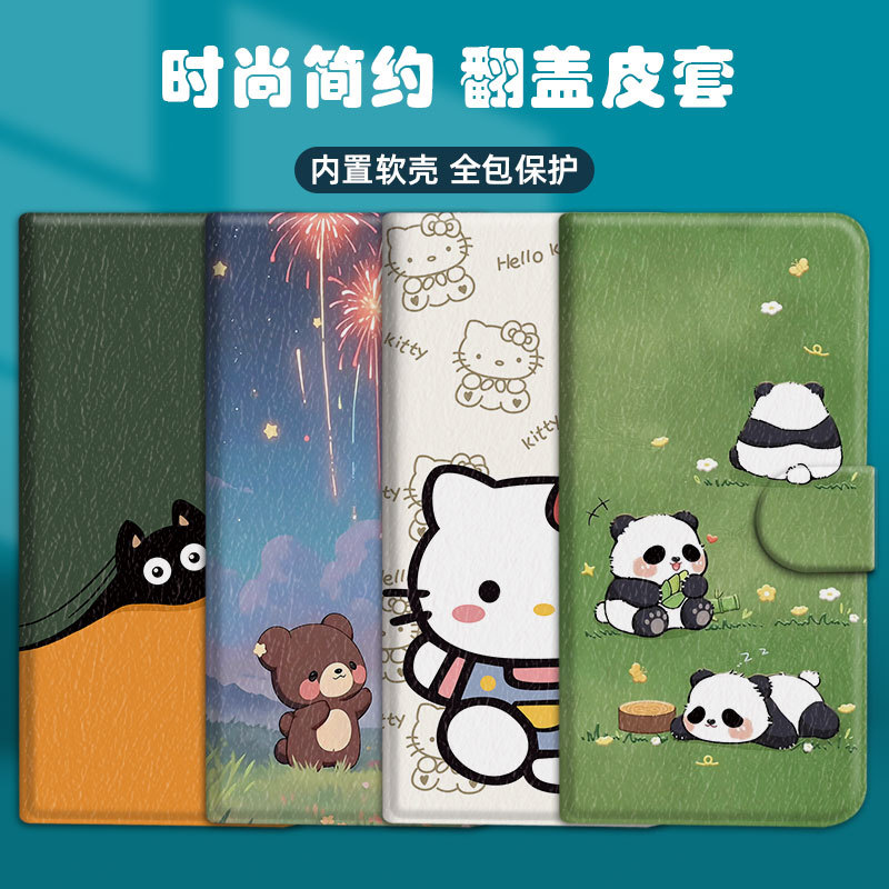 Ốp Điện Thoại Dễ Thương Thích Hợp Cho Vivo Y36 Y27 Y31 Y38 Y50 Y78 Y29 Y28SKT Panda Vỏ Bảo Vệ