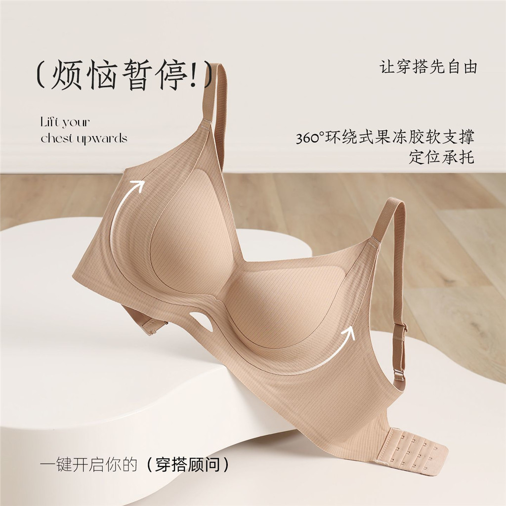 Thoải Mái Thoáng Khí Nâng Push-Up Quần Lót Nữ Chống Chảy xệ Không Vòng Thép Nền Chất Lỏng Liền Mạch