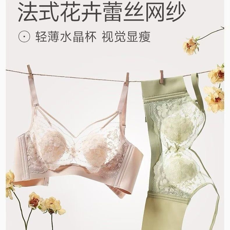 Mẫu mới áo ngực ren mỏng mùa hè, không vòng thép, tạo dáng nhỏ gọn và gợi cảm
