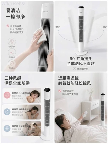[Đa Năng] Quạt điện mẫu mới 2026 gia đình, đứng, quạt tháp không cánh, điều khiển từ xa, có chức nă