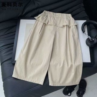 Quần bé gái cotton, thiết kế nhún bèo mùa xuân, quần ống rộng rộng, quần âu có rèm che mông cho trẻ