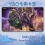 60x35cm Yu-Gi-Oh! OCG TCG WP I: P Masquerena Trading Card Playmat S: P Little Knight Card Grid Single Player Rubber Board Game Mat