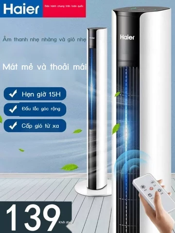 [GIÁ SỈ] Quạt điện Haier dùng trong gia đình, quạt tháp, không cánh, êm ái, kiểu tháp đứng, luồng