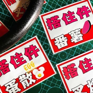 Phù Hợp Với Khoai Tây Ngọt Thịt Heo Đốt Trứng Phân Tán Miếng Dán Quảng Đông Tứ Giác Ngộ nghĩnh Phương Ngữ Xe Máy Chống Trầy Xước Phản Quang