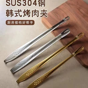 Tông Thịt Nướng Hàn Quốc, Tay Cầm Dài, Kẹp Thực Phẩm, Bít Tết, Mì Chiên, Tông Bánh Mì Chống bỏng, Tông Rau Lạnh, Thép Không Gỉ 304