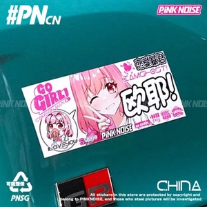 Nhãn dán xe hơi pinknoise Nhãn dán ngẫu nhiên Phim hoạt hình bên ngoài ô tô Trang trí chống nước Xe điện Nhãn dán xe hơi đầy đủ jdm