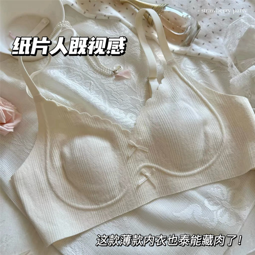 Quần Lót Nữ Siêu Mỏng Mềm Mại, Hỗ Trợ Áo Ngực, Kiểu Dáng thỏ Nhẹ Nhàng