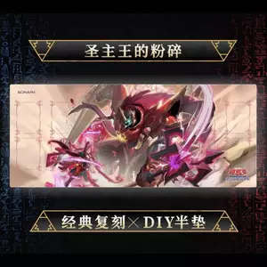600x250mm Yu-Gi-Oh! Dominus Purge Theo Chủ Đề Thẻ Giao Dịch Playmat 2mmNoSeamEdge Lưới Thẻ Đơn Cầu Thủ Cao Su Bảng Trò Chơi Thẻ Thảm