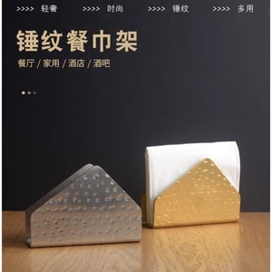Ánh Sáng Sang Trọng Giá Đỡ Khăn Ăn Thép Không Gỉ Sáng Tạo Búa Họa Tiết Nhà Hàng Khách Sạn Dọc Giấy Giá Đỡ Khăn Giấy Ghế Vuông Khăn