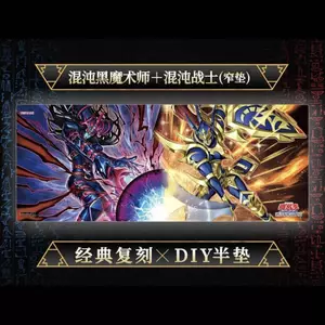 620x245mm Yu-Gi-Oh! Dark Magician of Chaos Trading Card Playmat Đen Luster Soldier Card Grid Đơn Cao Su Board Game Card Thảm