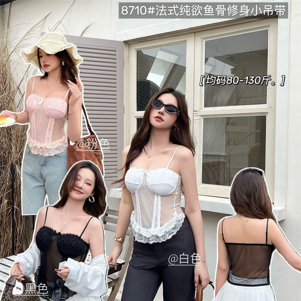 Xương Cá Ống Top Vest Có Miếng Lót Ngực Cô Gái Có Phối Cảnh Gợi Cảm Chấm Bi Lông Tơ Ren Ngọt Ngào Sling