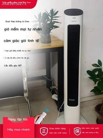 [Siêu Hot] Quạt Gree, gia dụng, sàn đứng không cánh có chức năng đảo chiều, quạt tháp sang trọng n
