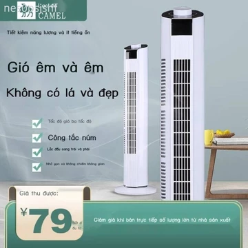 [GIÁ TỐT CHỌN MẪU] Quạt điện Camel, tháp gia dụng, sàn không cánh kiểu tháp, bàn đứng tiết kiệm năn