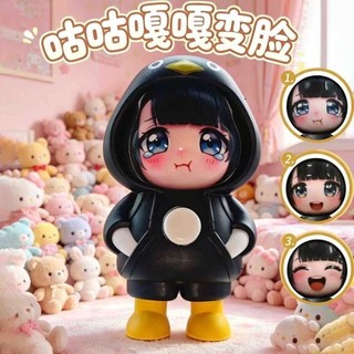 Còn hàng Gugu Gaga mặt thay đổi đồ chơi búp bê dễ thương ngộ nghĩnh móc khóa hợp thời trang hoạt hì
