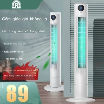 (Mới về) Quạt điện Rongsheng, tháp, đứng, quạt không cánh, mẫu mới, yên tĩnh, có chức năng đảo chiề