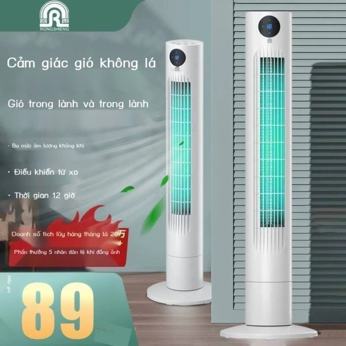 (Mới về) Quạt điện Rongsheng, tháp, đứng, quạt không cánh, mẫu mới, yên tĩnh, có chức năng đảo chiề