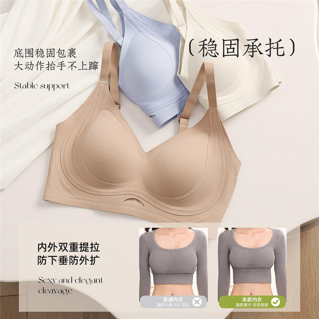Thoải Mái Thoáng Khí Nâng Push-Up Quần Lót Nữ Chống Chảy xệ Không Vòng Thép Nền Chất Lỏng Liền Mạch