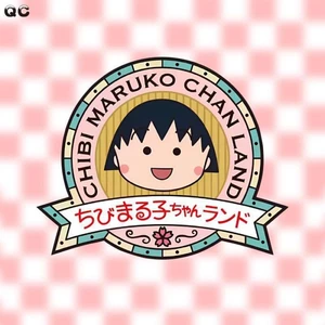 Cherry Maruko Hoạt Hình Dễ Thương Miếng Dán Trang Trí Cửa Sổ Miếng Dán Sửa Đổi Cơ Thể Vòng Hoa Chống Thấm Nước Chống Nắng Phản Quang Miếng Dán