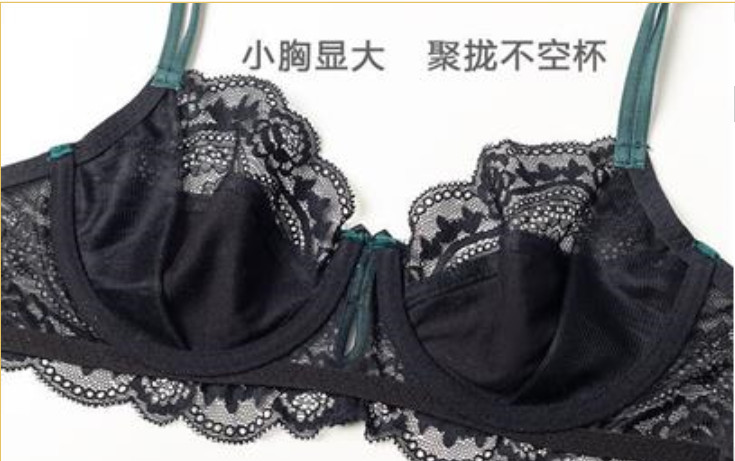Phong Cách Mới Gợi Cảm Siêu Mỏng Gạc Bộ Áo Ngực Nữ Tập Hợp Nhỏ DE Béo MM Size Lớn Quần Lót Nữ