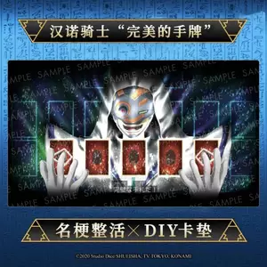 600x350mm Yu-Gi-Oh! Knight of Hanois- Perfect Hand Trading Card Playmat 2mmNoSeamEdge Bảng cao su đơn Thẻ trò chơi Thảm đồ chơi