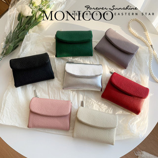 Túi mềm họa tiết da thật Monicoo ~ Ví nữ ngắn có thể gập lại Ví PU có thể gập lại Hộp đựng thẻ dung lượng lớn