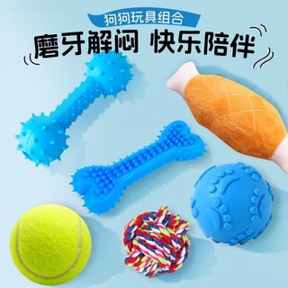 Đồ chơi cho chó Spree Cà rốt Sounding Doll Bite-Restant Mol-Restant Teddy Bichon Puppies Giảm bớt sự nhàm chán Đi kèm