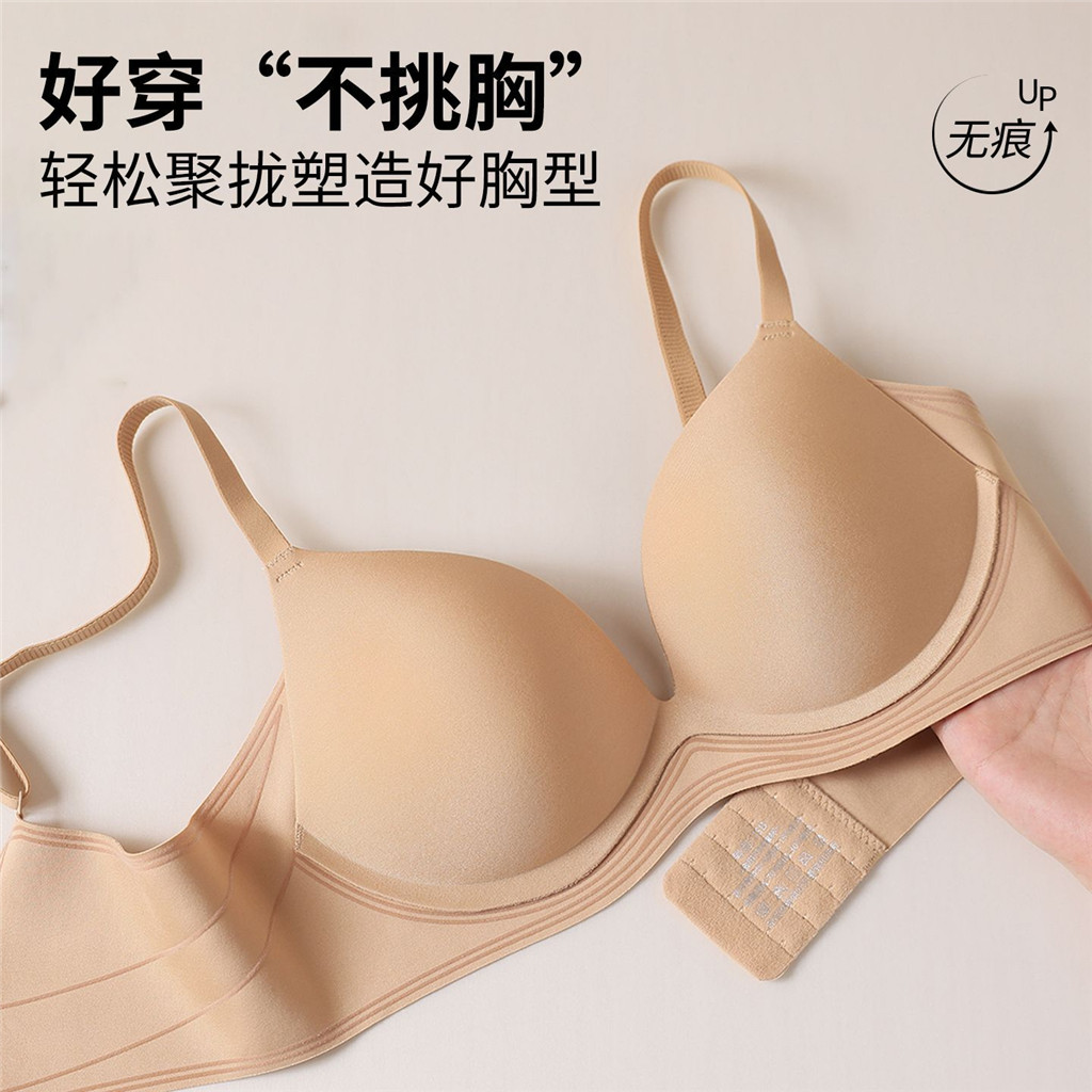 Quần Lót Nữ Không Dây Push-Up, Chống Chảy Xệ, Tạo Hình Gọn Gàng