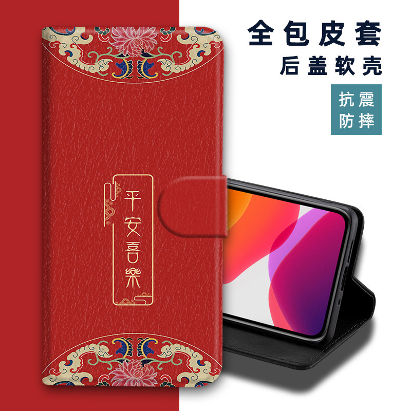 Ốp Điện Thoại Lễ Hội Màu Đỏ Thích Hợp Cho OPPO Reno 11 Pro 12 13 14 F 5G Vỏ Bảo Vệ Năm Mới