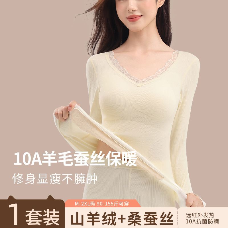 Mùa Thu Đông - Bộ Đồ Lót Cashmere Lụa Đôi Giữ Nhiệt & Dưỡng Ẩm cho Nữ
