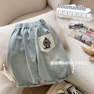 Quần jeans bé trai quần dài dáng rộng phong cách Hàn Quốc cho bé trai
