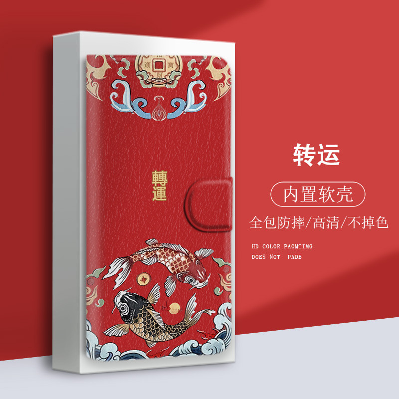Ốp điện thoại Xiaomi Red Festive Thích hợp cho Redmi Note 13 14 Pro + 13R 14S Vỏ bảo vệ năm mới