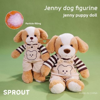 Đồ chơi Jenny sang trọng có bông đổ đầy cho trẻ em Chơi trang trí và