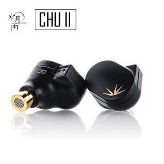 Tai nghe nhét tai hiệu suất cao MOONDROP CHU II STD/DSP có thể thay đổi dây