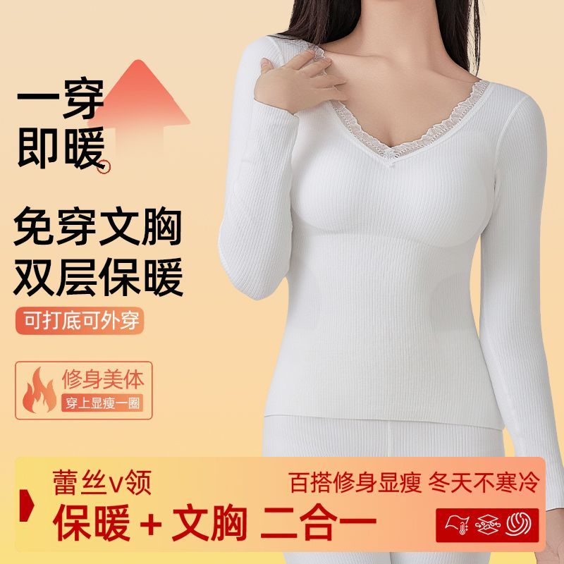 Mùa Thu Đông - Bộ Đồ Lót Cashmere Lụa Đôi Giữ Nhiệt & Dưỡng Ẩm cho Nữ