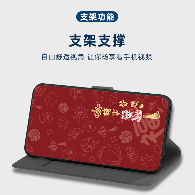 Ốp Điện Thoại Năm Mới Thích Hợp Cho Realme C21 V60S V70 C65 C67 C73 C75 Fortune Get Rich Red Lễ Hội